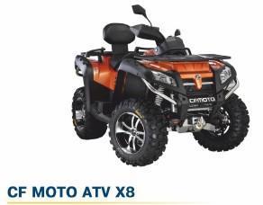 PROTECCIÓN INFERIOR ALUMINIO PARA CF MOTO ATV X8